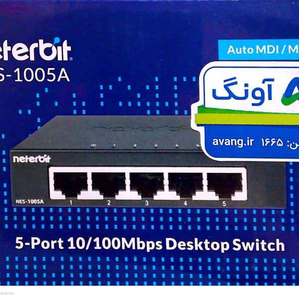 سوئیچ 5 پورت neterbit