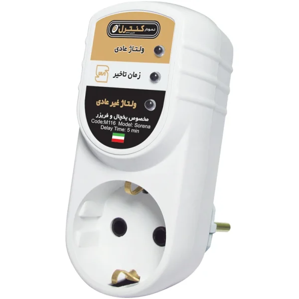 محافظ برق تک خانه مدل نمودار کنترل